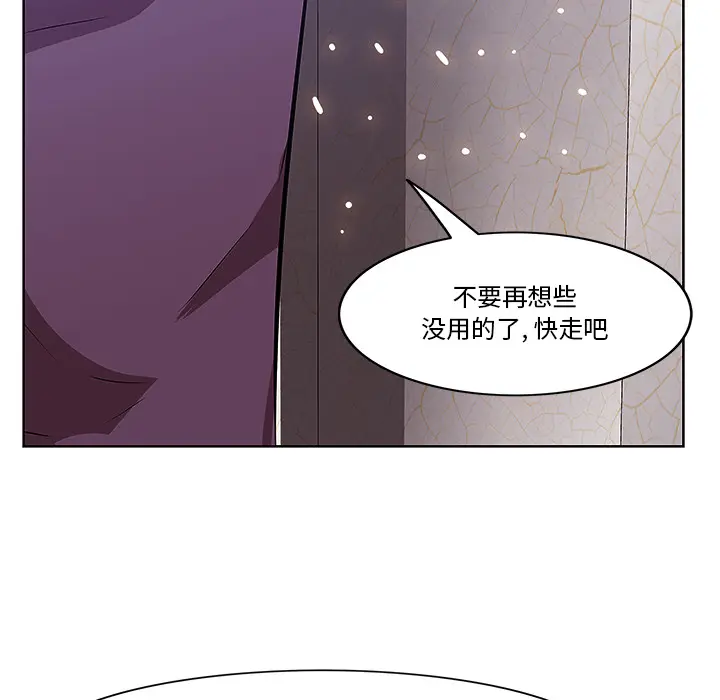 一口就好[顶通]韩漫全集-第 1 话无删减无遮挡章节图片 