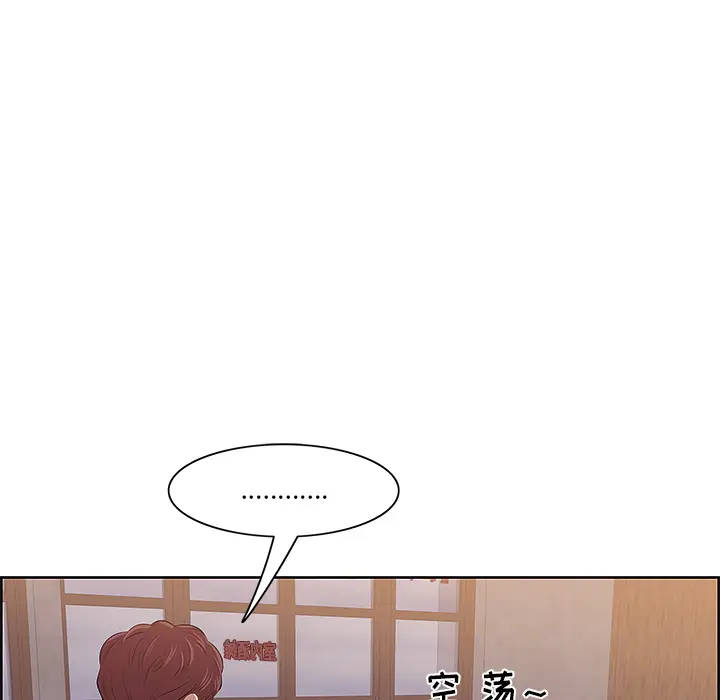 一口就好[顶通]韩漫全集-第 1 话无删减无遮挡章节图片 