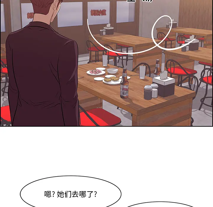 一口就好[顶通]韩漫全集-第 1 话无删减无遮挡章节图片 