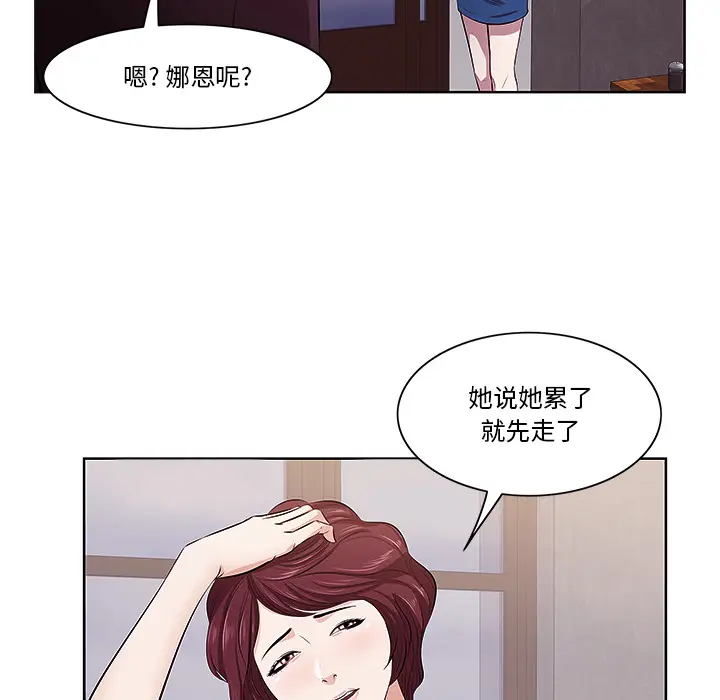 一口就好[顶通]韩漫全集-第 1 话无删减无遮挡章节图片 