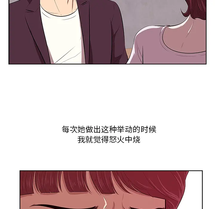 一口就好[顶通]韩漫全集-第 1 话无删减无遮挡章节图片 