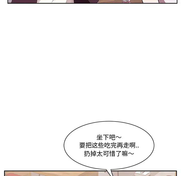 一口就好[顶通]韩漫全集-第 1 话无删减无遮挡章节图片 