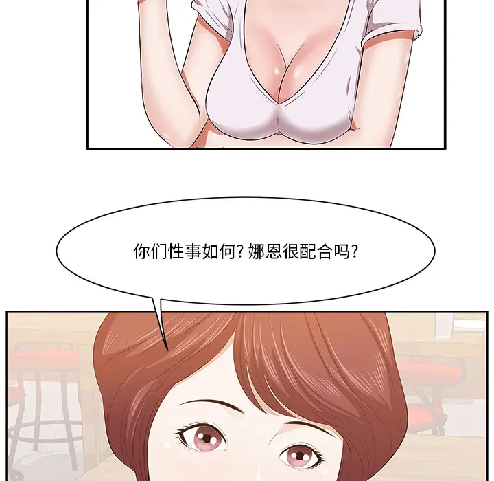 一口就好[顶通]韩漫全集-第 1 话无删减无遮挡章节图片 
