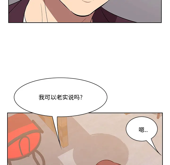 一口就好[顶通]韩漫全集-第 1 话无删减无遮挡章节图片 