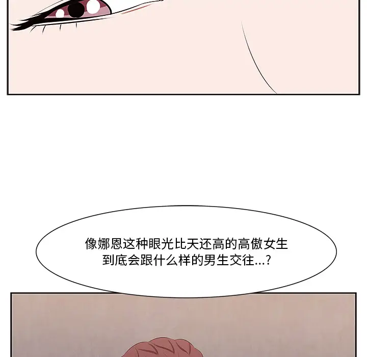 一口就好[顶通]韩漫全集-第 1 话无删减无遮挡章节图片 