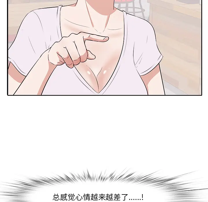 一口就好[顶通]韩漫全集-第 1 话无删减无遮挡章节图片 