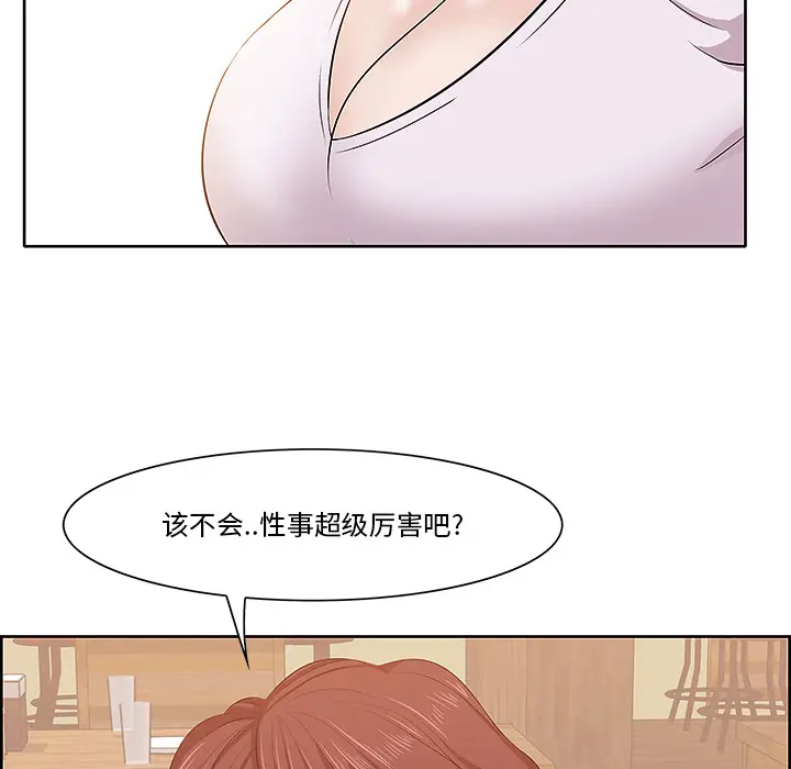 一口就好[顶通]韩漫全集-第 1 话无删减无遮挡章节图片 