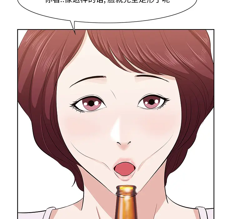 一口就好[顶通]韩漫全集-第 1 话无删减无遮挡章节图片 