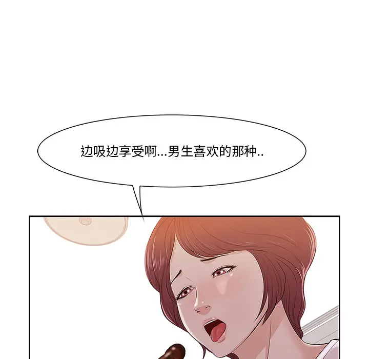 一口就好[顶通]韩漫全集-第 1 话无删减无遮挡章节图片 
