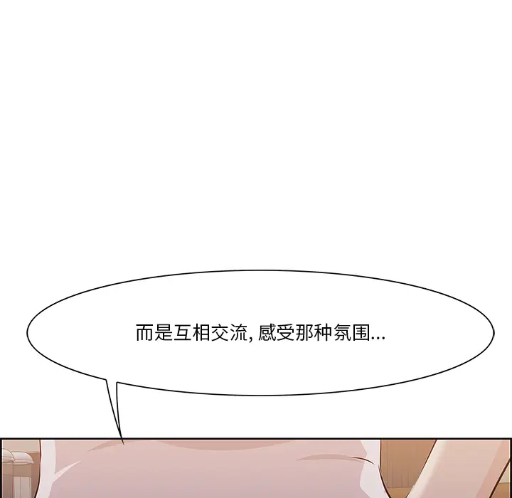 一口就好[顶通]韩漫全集-第 1 话无删减无遮挡章节图片 