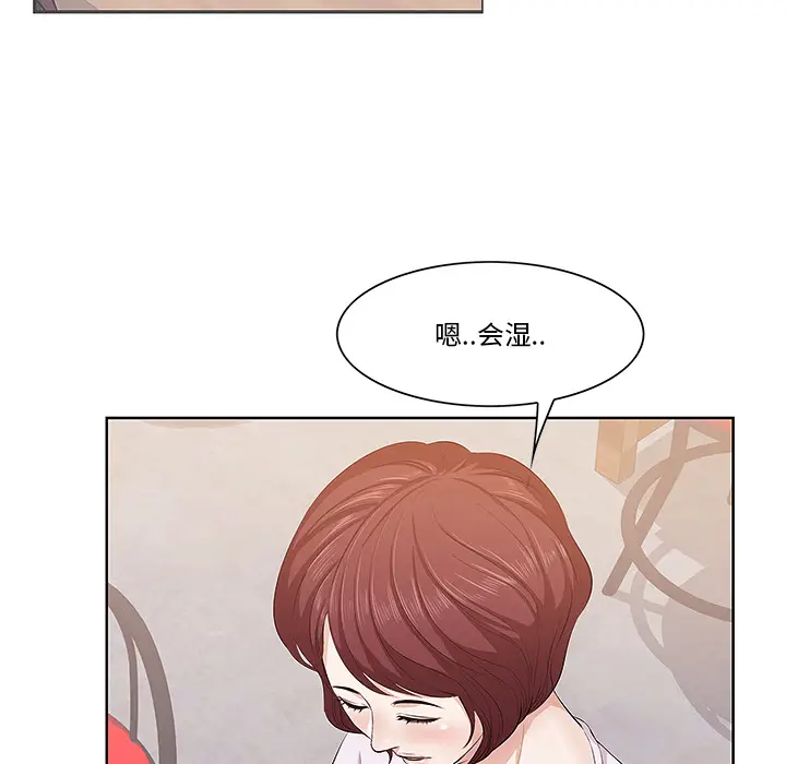 一口就好[顶通]韩漫全集-第 1 话无删减无遮挡章节图片 