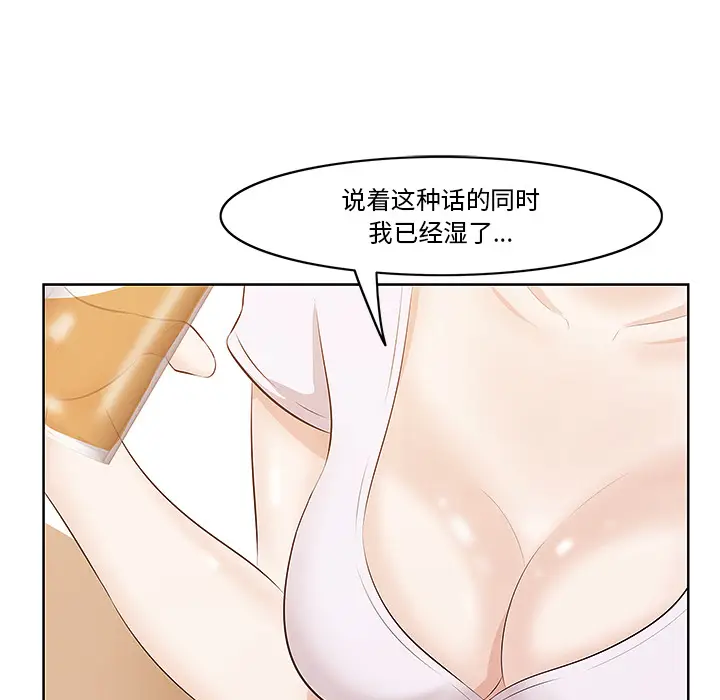 一口就好[顶通]韩漫全集-第 1 话无删减无遮挡章节图片 
