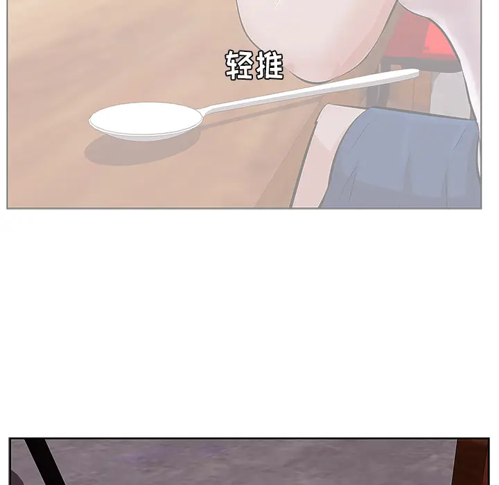 一口就好[顶通]韩漫全集-第 1 话无删减无遮挡章节图片 