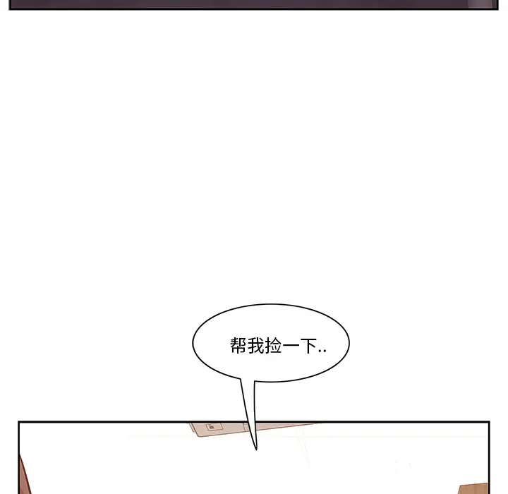 一口就好[顶通]韩漫全集-第 1 话无删减无遮挡章节图片 