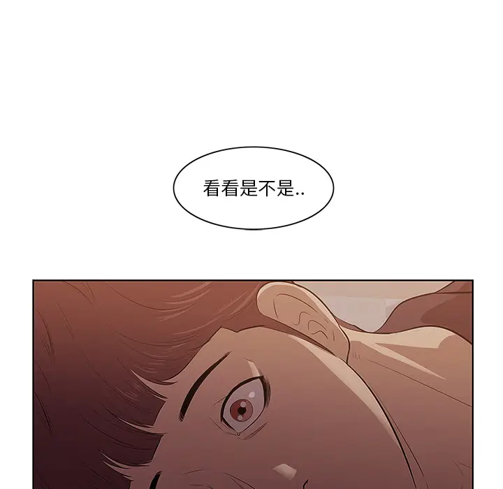 一口就好[顶通]韩漫全集-第 1 话无删减无遮挡章节图片 