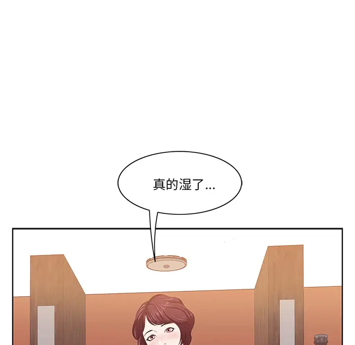 一口就好[顶通]韩漫全集-第 1 话无删减无遮挡章节图片 