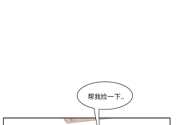 一口就好[顶通]韩漫全集-第 2 话无删减无遮挡章节图片 