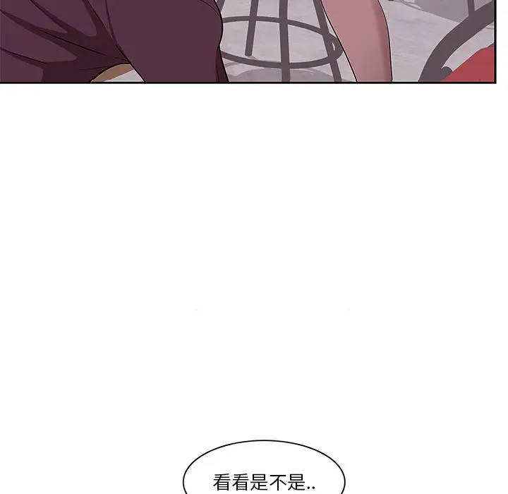 一口就好[顶通]韩漫全集-第 2 话无删减无遮挡章节图片 