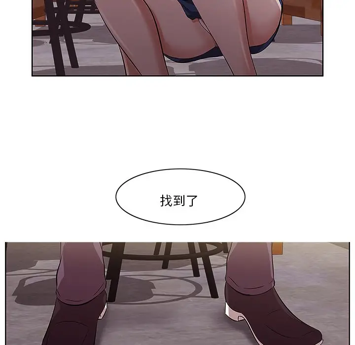 一口就好[顶通]韩漫全集-第 2 话无删减无遮挡章节图片 