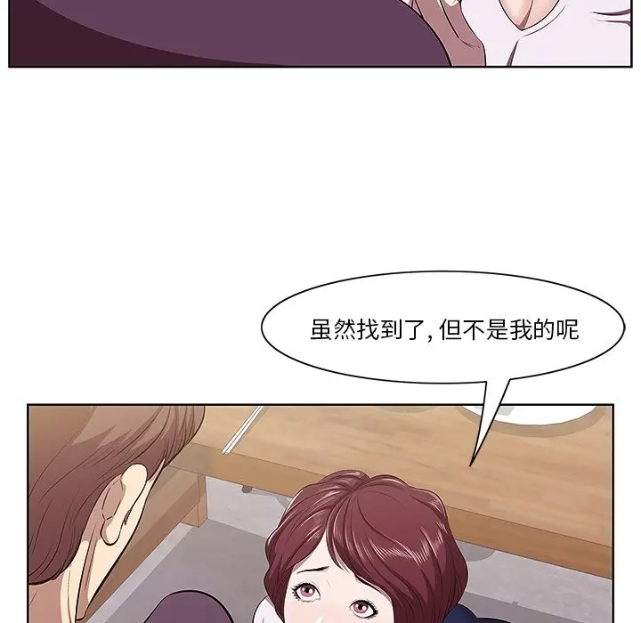 一口就好[顶通]韩漫全集-第 2 话无删减无遮挡章节图片 