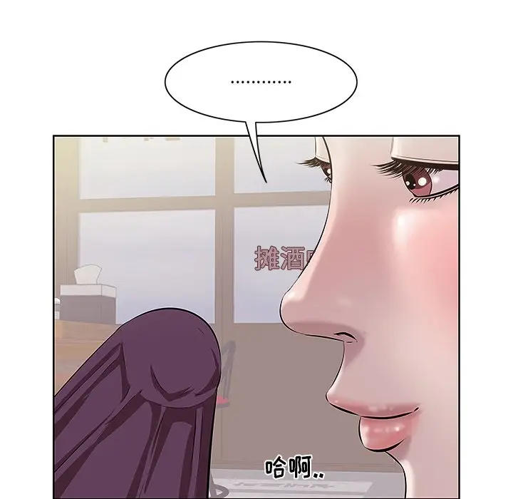 一口就好[顶通]韩漫全集-第 2 话无删减无遮挡章节图片 