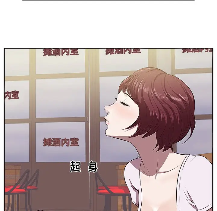 一口就好[顶通]韩漫全集-第 2 话无删减无遮挡章节图片 