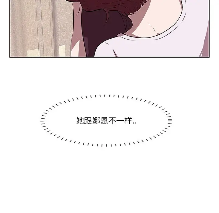 一口就好[顶通]韩漫全集-第 2 话无删减无遮挡章节图片 
