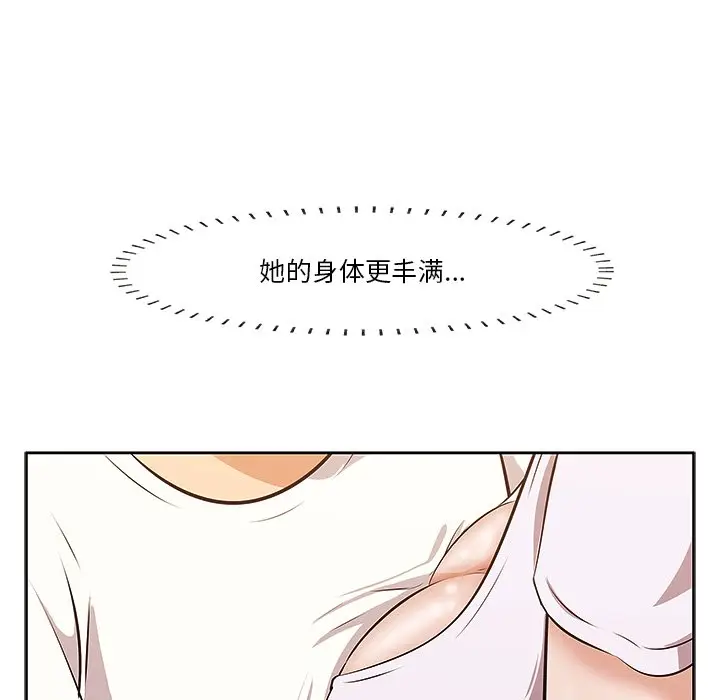 一口就好[顶通]韩漫全集-第 2 话无删减无遮挡章节图片 