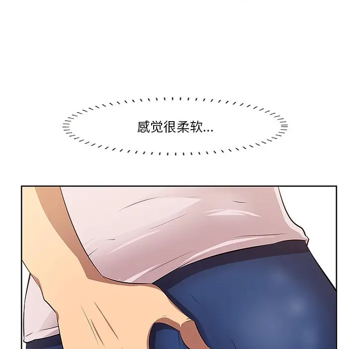 一口就好[顶通]韩漫全集-第 2 话无删减无遮挡章节图片 
