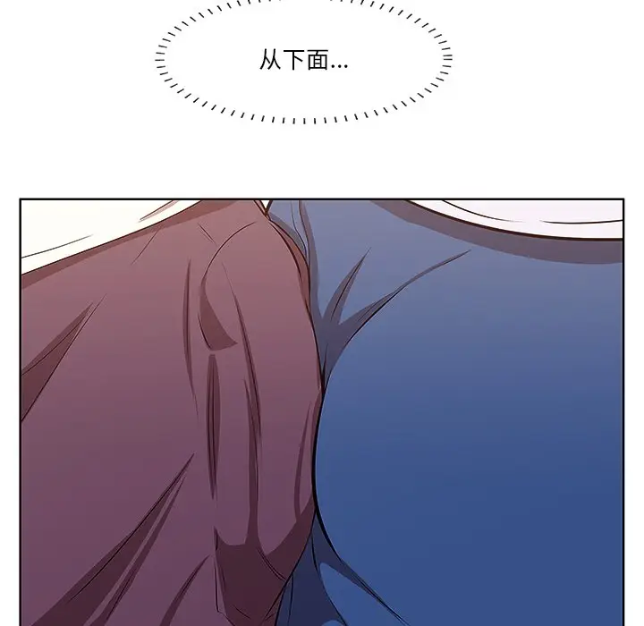 一口就好[顶通]韩漫全集-第 2 话无删减无遮挡章节图片 