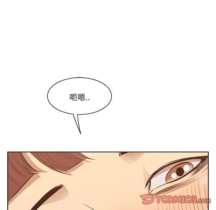 一口就好[顶通]韩漫全集-第 2 话无删减无遮挡章节图片 