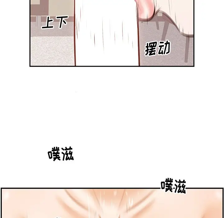 一口就好[顶通]韩漫全集-第 3 话无删减无遮挡章节图片 
