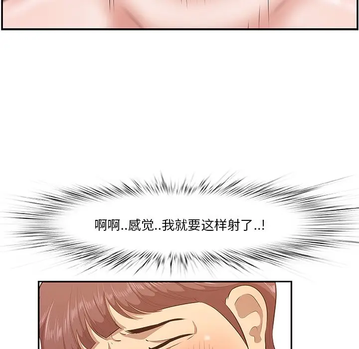 一口就好[顶通]韩漫全集-第 3 话无删减无遮挡章节图片 