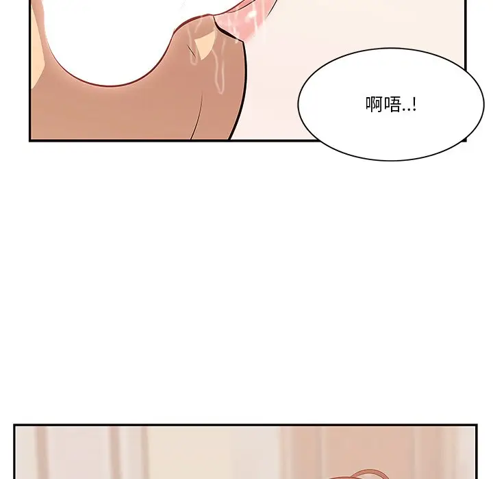 一口就好[顶通]韩漫全集-第 3 话无删减无遮挡章节图片 