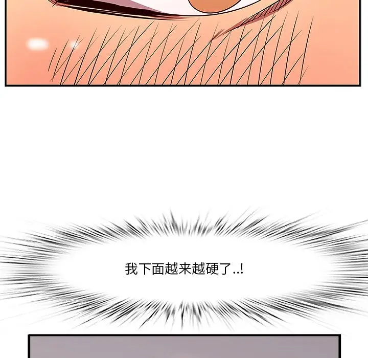 一口就好[顶通]韩漫全集-第 3 话无删减无遮挡章节图片 