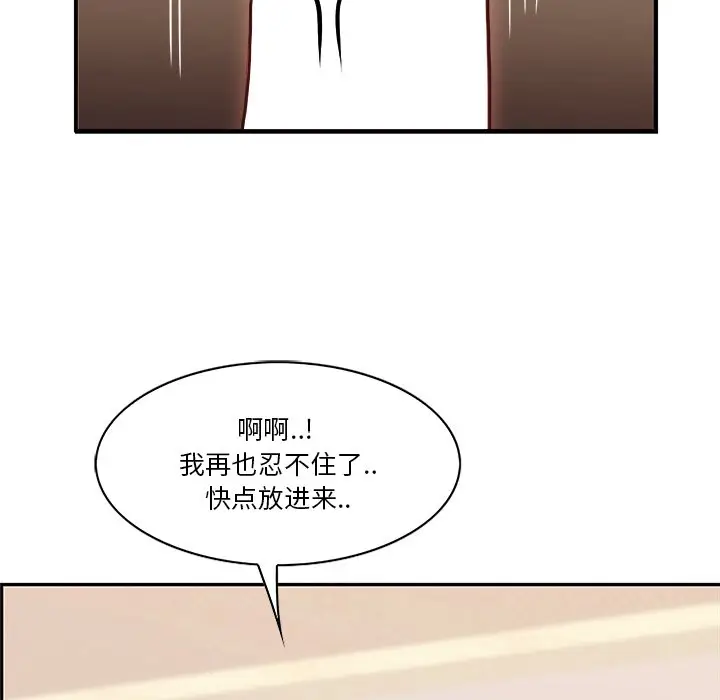 一口就好[顶通]韩漫全集-第 3 话无删减无遮挡章节图片 