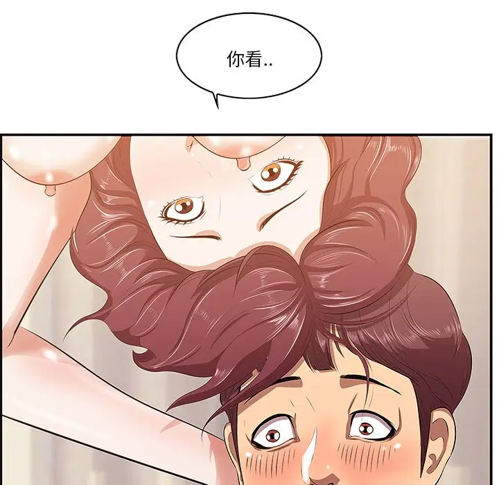 一口就好[顶通]韩漫全集-第 3 话无删减无遮挡章节图片 