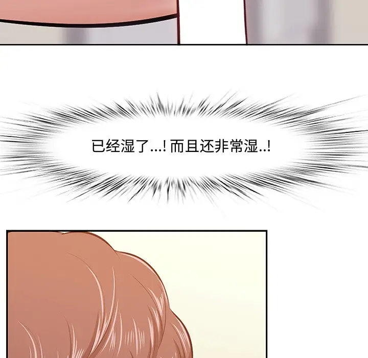 一口就好[顶通]韩漫全集-第 3 话无删减无遮挡章节图片 