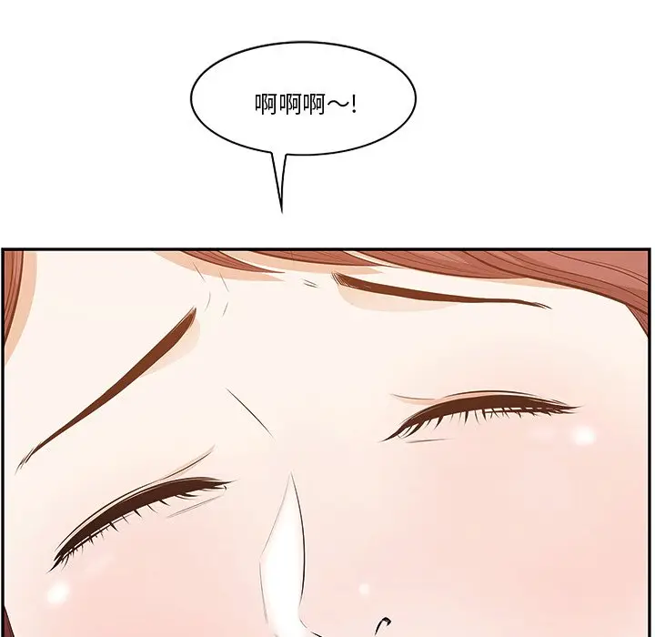 一口就好[顶通]韩漫全集-第 3 话无删减无遮挡章节图片 
