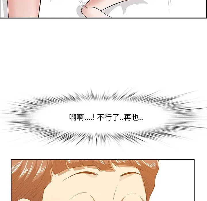 一口就好[顶通]韩漫全集-第 4 话无删减无遮挡章节图片 