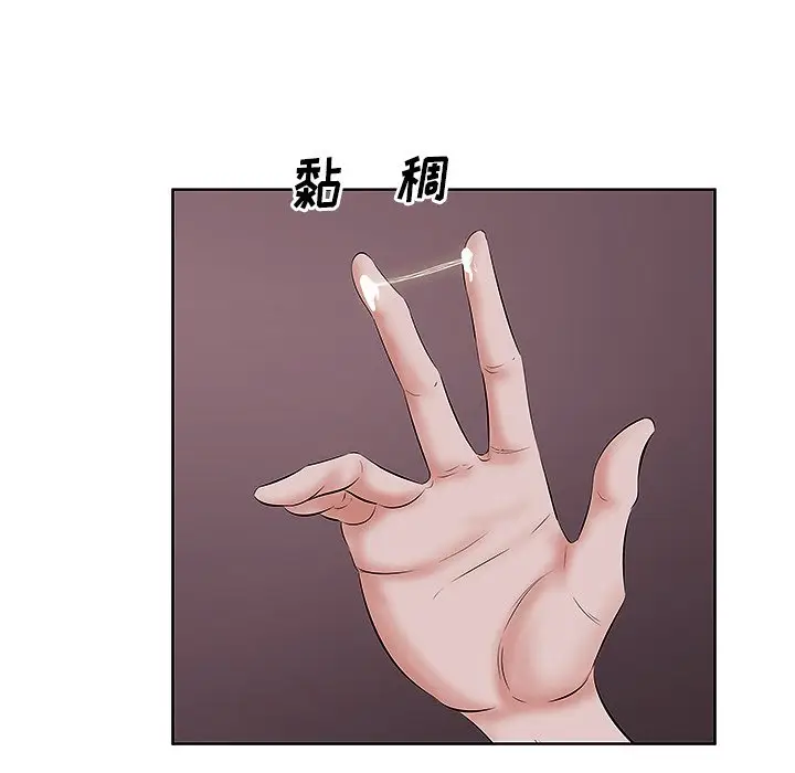 一口就好[顶通]韩漫全集-第 4 话无删减无遮挡章节图片 