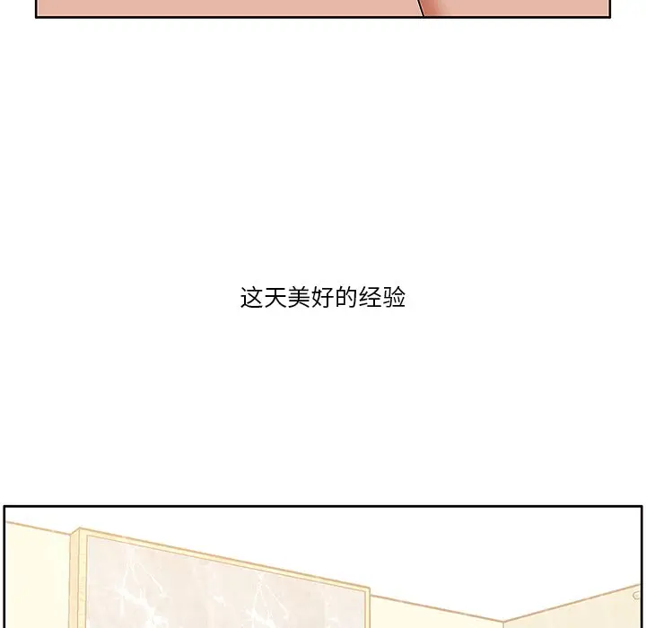 一口就好[顶通]韩漫全集-第 4 话无删减无遮挡章节图片 