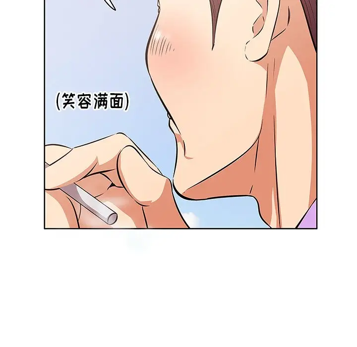 一口就好[顶通]韩漫全集-第 4 话无删减无遮挡章节图片 