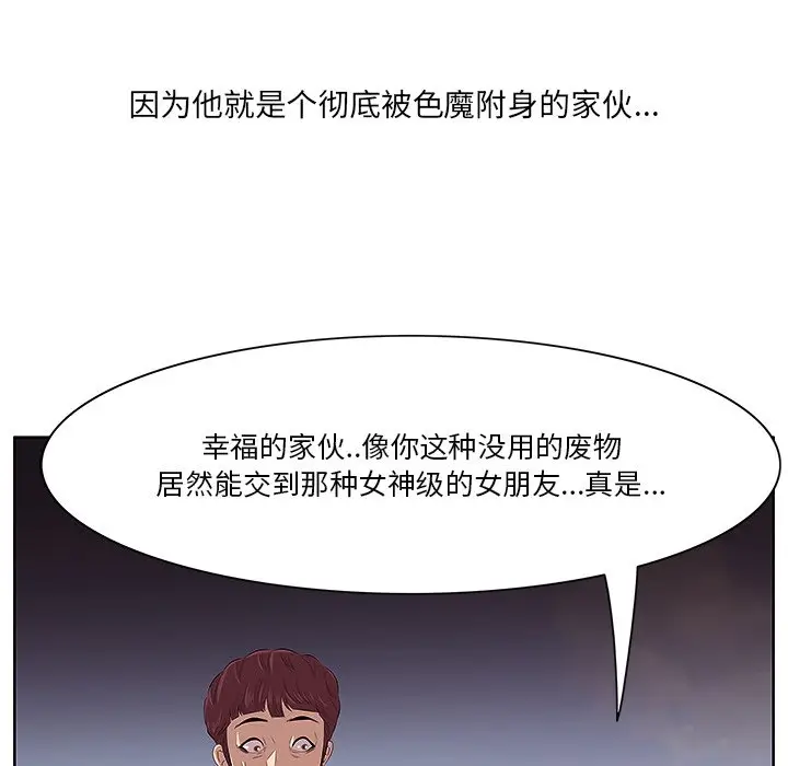 一口就好[顶通]韩漫全集-第 4 话无删减无遮挡章节图片 
