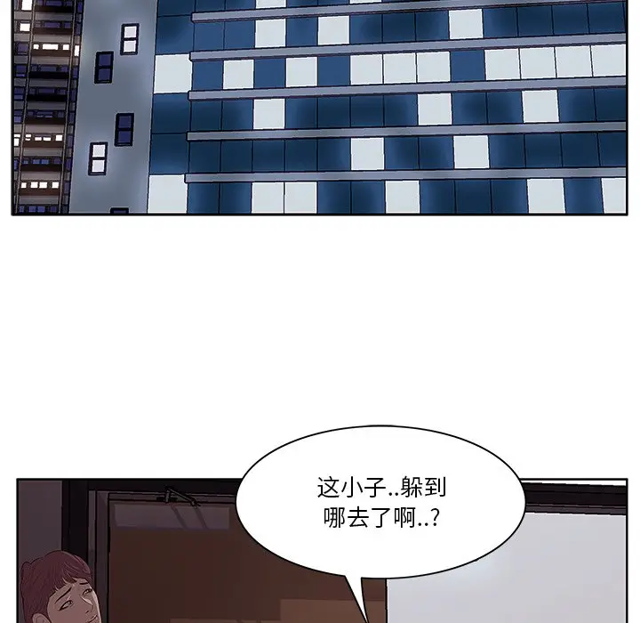 一口就好[顶通]韩漫全集-第 4 话无删减无遮挡章节图片 