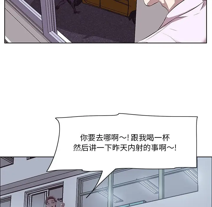 一口就好[顶通]韩漫全集-第 4 话无删减无遮挡章节图片 
