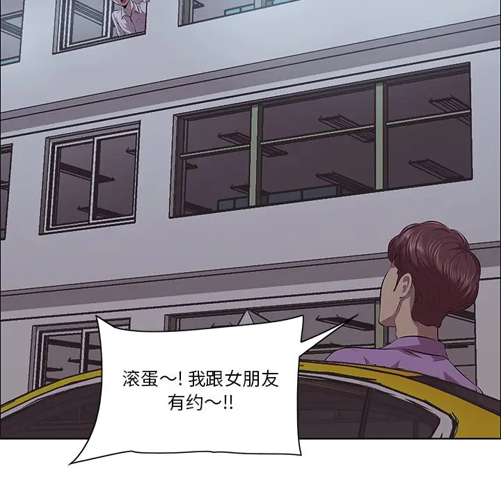 一口就好[顶通]韩漫全集-第 4 话无删减无遮挡章节图片 