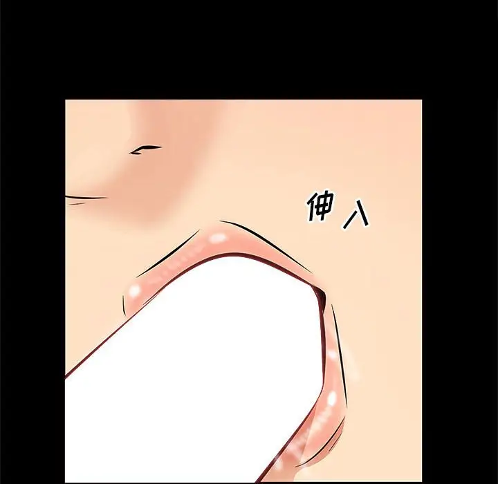 一口就好[顶通]韩漫全集-第 6 话无删减无遮挡章节图片 
