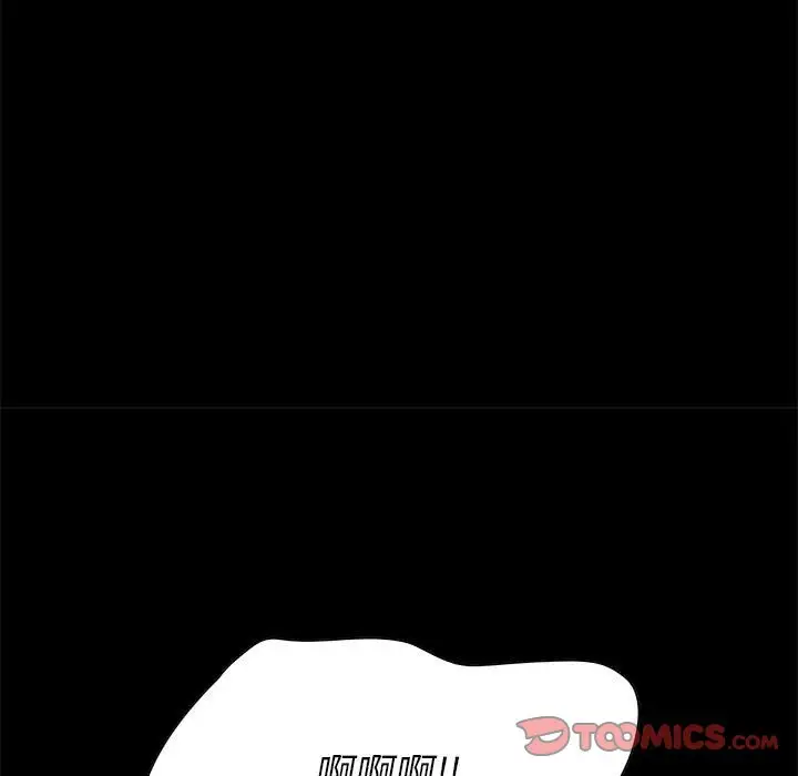 一口就好[顶通]韩漫全集-第 6 话无删减无遮挡章节图片 