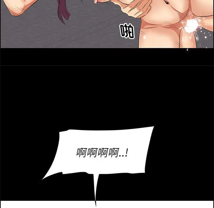 一口就好[顶通]韩漫全集-第 6 话无删减无遮挡章节图片 
